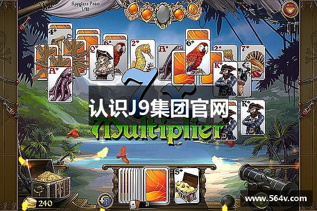 认识J9集团官网